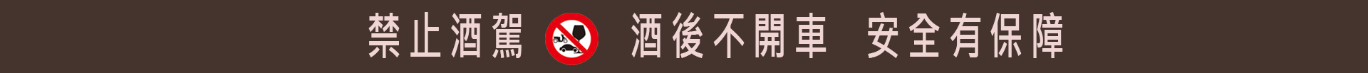 吉物好事