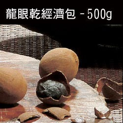 售完